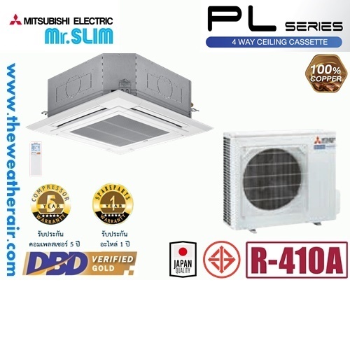 แอร์ Mitsubishi Electric สี่ทิศทาง (4 Way Cassette Type) น้ำยา R410a รุ่น PL-P ขนาด 14,000BTU-42,300
