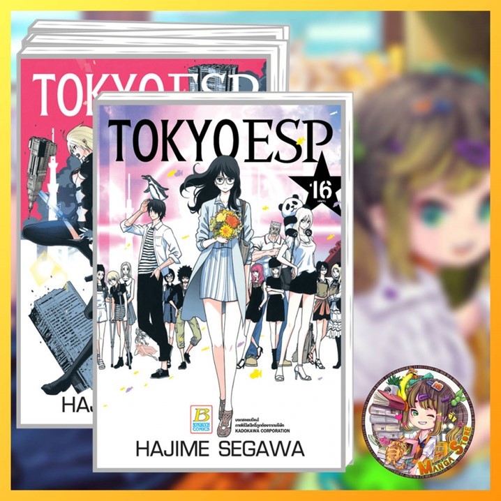 TOKYO ESP (1-16 จบ) มือ 1 พร้อมส่ง