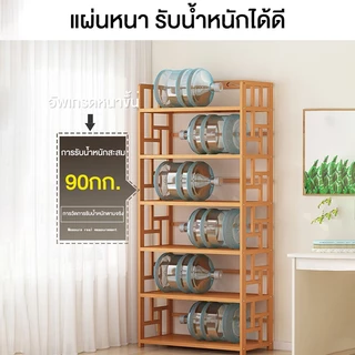 🐼 ชั้นวางหนังสือ ชั้นวางของไม้คุณภาพดี ทำจากไม้แท้ จัดเก็บห้องให้เป็นระเบียบ ชั้นวางของอเนกประสงค์