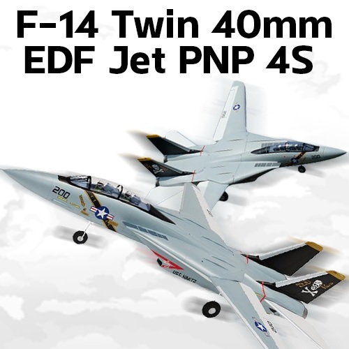 เครื่องบินไฟฟ้า ตัวลำ+ชุดไฟ F-14 Twin 40mm EDF Jet PNP 4S RC เครื่องบินบังคับ