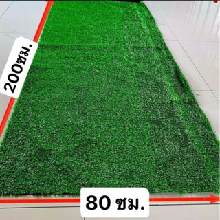 หญ้าเทียมแบ่งตัด ปูโต๊ะปูพื้น ตกแต่งร้านค้า คุณภาพดีมากก ลดร…