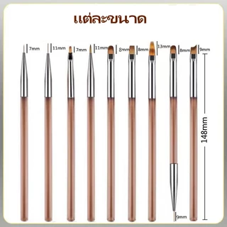 Nail.Girl แปรงพู่กันเพ้นท์เล็บ เซ็ท 9 ด้าม แปรงเพ้นท์เล็บ แปรงปากกาอะคริลิค แปรงรายละเอียดเครื่องมือเล็บที่เหมาะสม