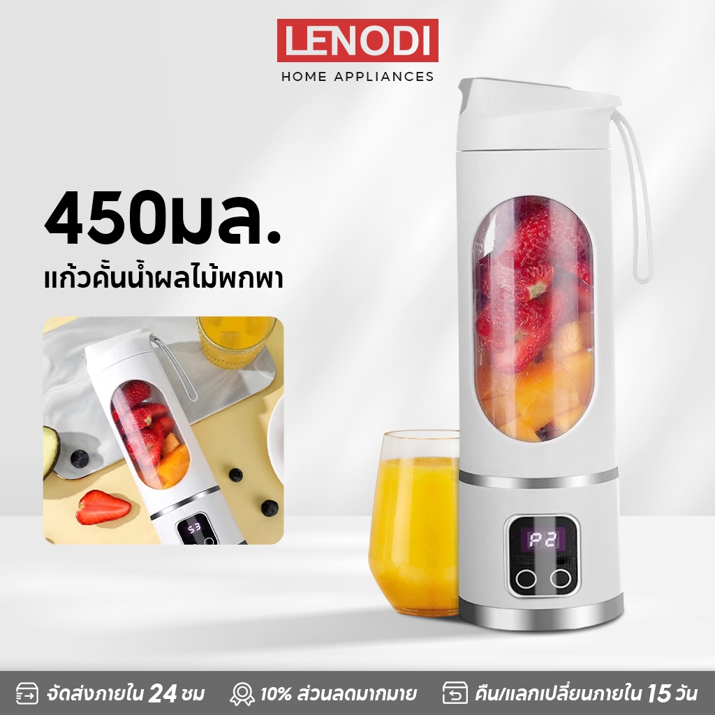 LENODI เครื่องปั่นน้ำผลไม้พกพา（10 ใบมี แบบพกพา ชาร์ทไฟ ）เครื่องปั่นน้ําผลไม้ไฟฟา เครื่องปั่นผลไม้ Portable Blender