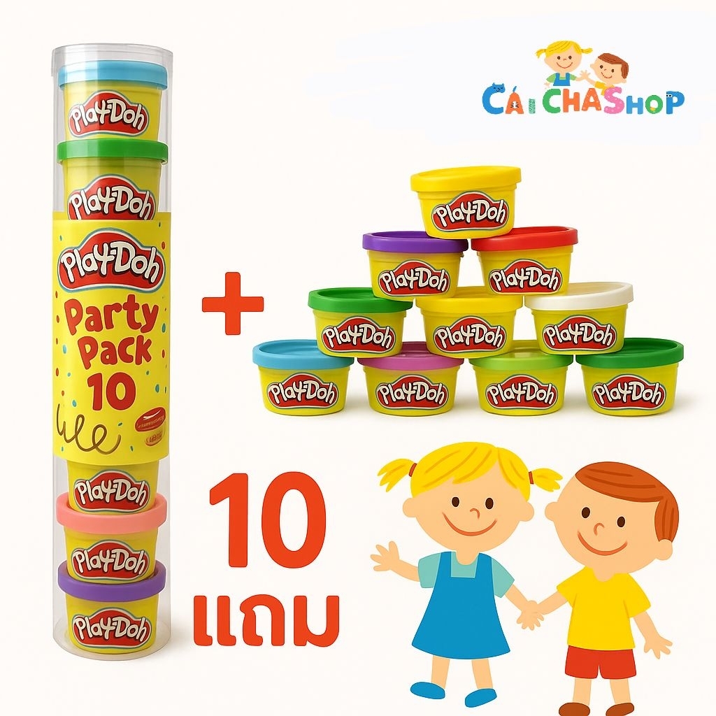 แป้งโดว์ 20 กระปุก (10 แถม 10) ของเล่นเด็ก ปลอดภัย เสริมพัฒนาการ 3+