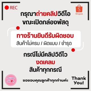 ส่งฟรี/มีไลฟ์ (1ซอง)Charmiss Matte All DayAcne Cushion SPF 50 PA+++ คุชชั่นสำหรับผิวเป็นสิว เนื้อแมทท ขนาด 5 กรัม