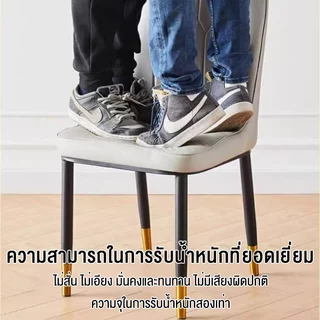 [พร้อมส่ง จัดส่งไว]SD เก้าอี้ทานอาหาร สไตล์นอร์ดิก เบาะหนัง เก้าอี้ทำงาน พนักพิงหนา ขาเหล็ก เรียบง่ายและระดับไฮเอนด์