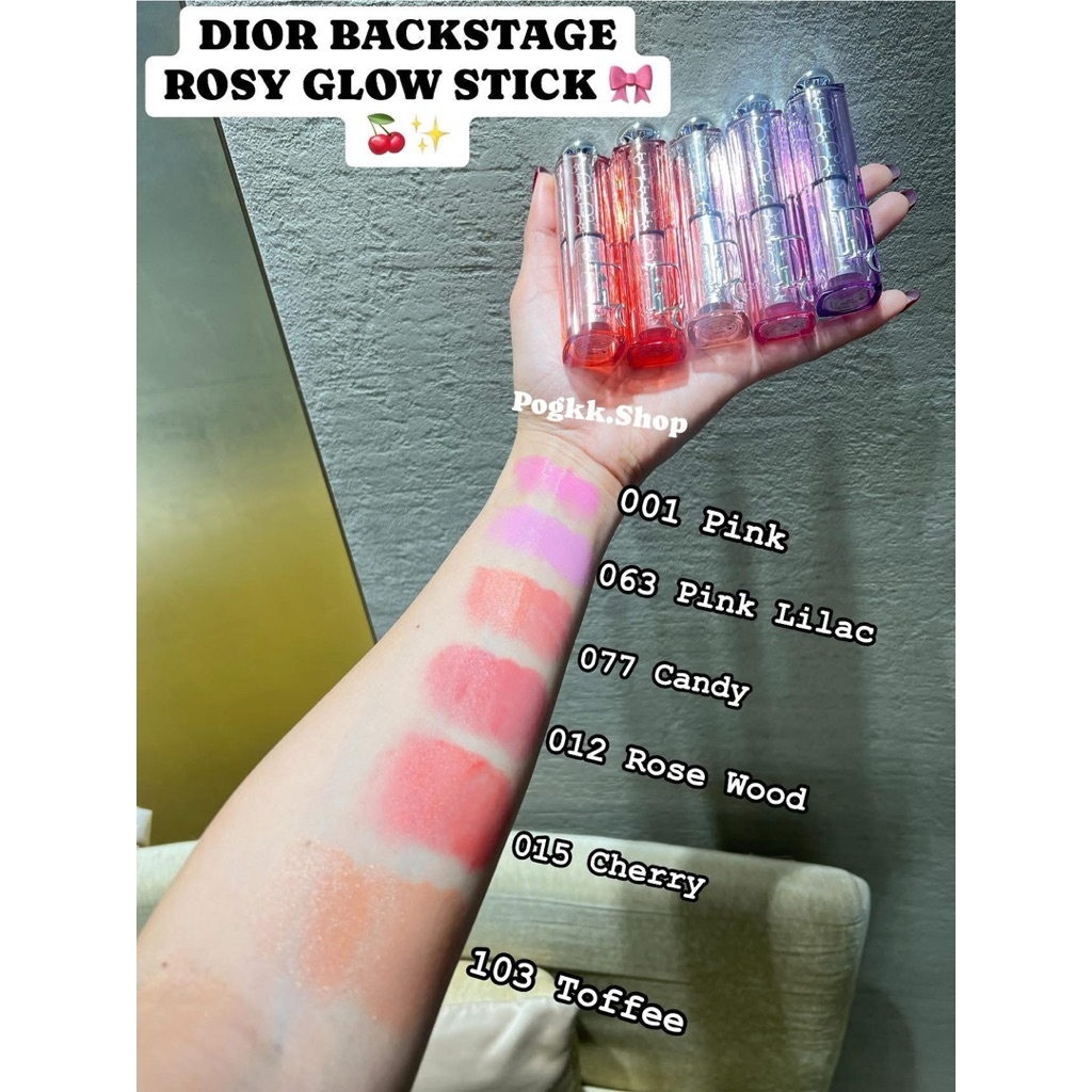 Dior Backstage Rosy Glow Stick บลัชออนแบบแท่ง ใหม่ล่าสุด🍒✨