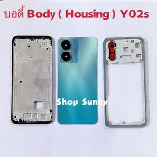 บอดี้ Body（ฝาหลัง+ เคสกลาง + ขอบจอ ) vivo Y02s （ แถมปุ่มเพิ่มเสียง-ลดเสียง + เลนส์กล้อง ）