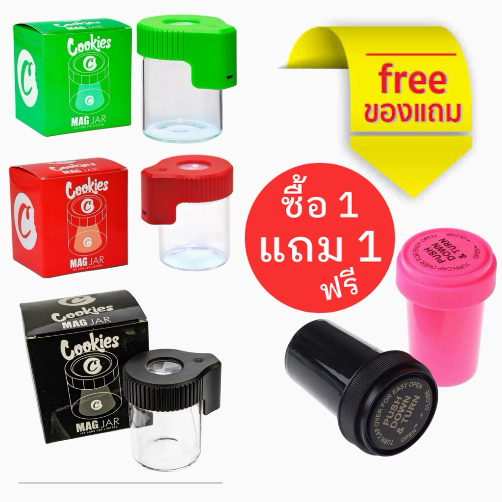 กระปุก โหลแก้ว แว้นขยาย - Magnifying glass cookie [ ส่งไว 1-2 วัน ] 🔥 แถมฟรี กระปุกเก็บกลิ่น 🔥