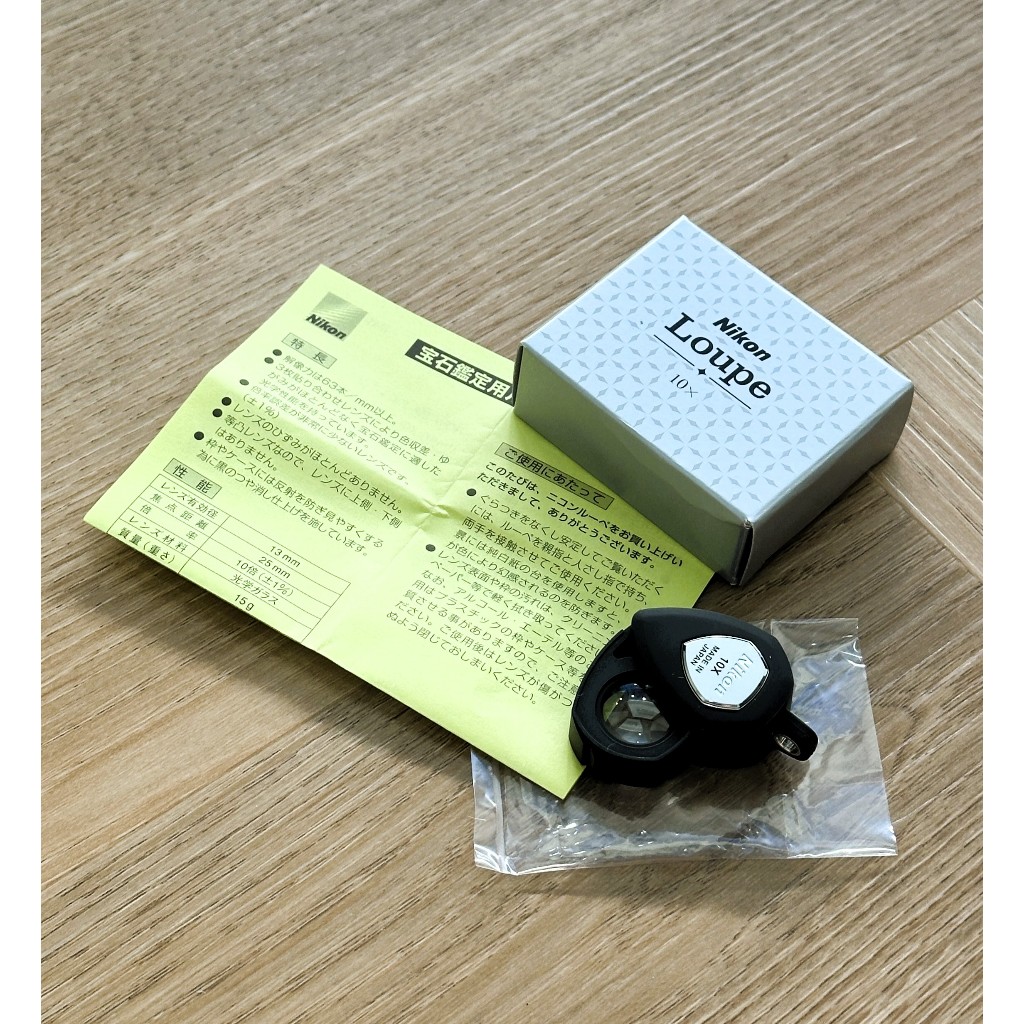 Nikon Loupe 10x กล้องส่องพระ แว่นขยาย ส่องอัญมณี นิคอน ส่งตรงจากญี่ปุ่น แท้100% หิ้วจากญี่ปุ่น