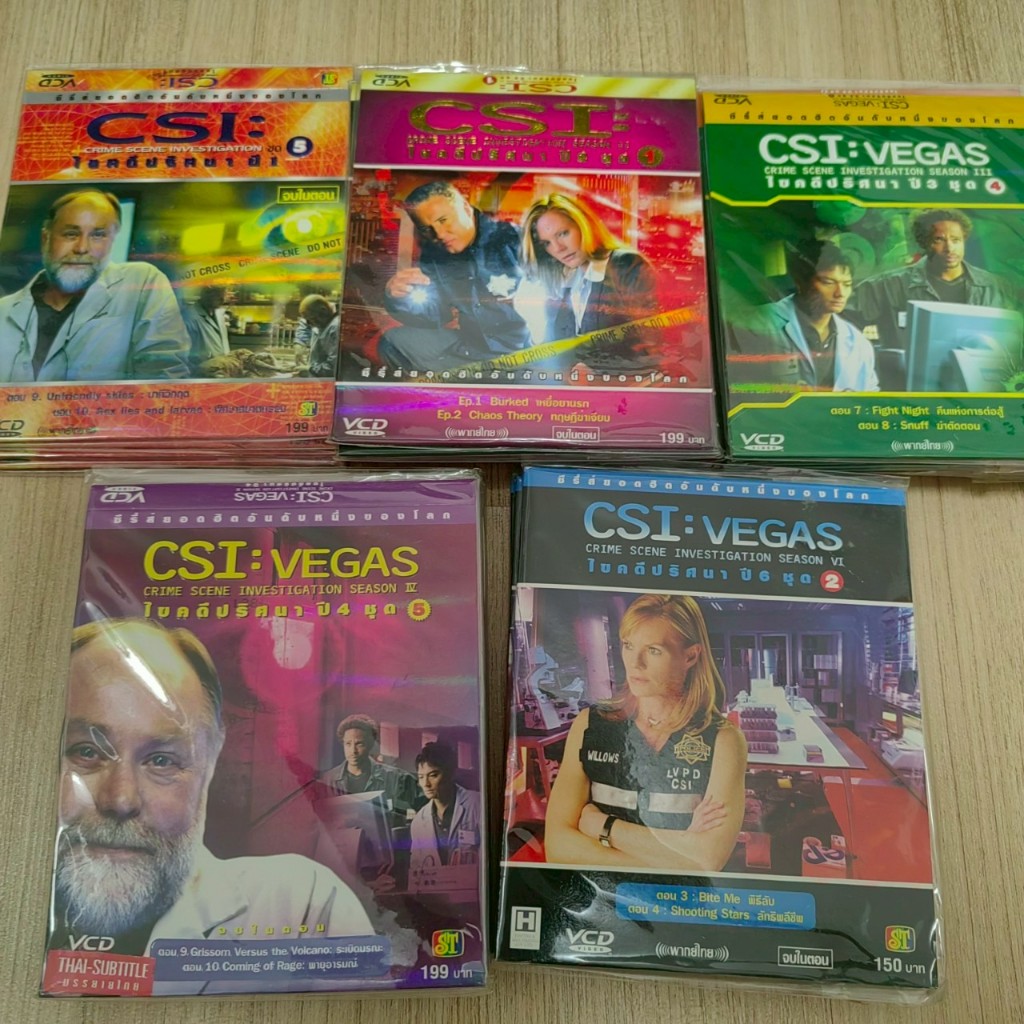ซีดี CSI:Vegas ไขคดีปริศนา:เวกัส