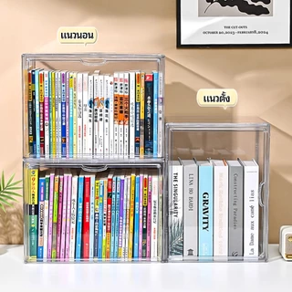 กล่องเก็บหนังสือ กล่องเก็บของ เก็บเอกสาร มีหลายขนาด กันฝุ่น มีซ้อนได้ สําหรับนักเรียน แข็งแรงและ ไม่เสียหายง่าย