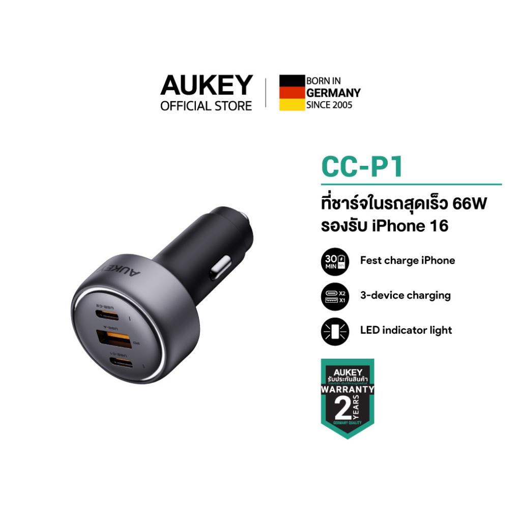 AUKEY CC-P1 ที่ชาร์จในรถ Pathfinder Mix 3 66W Fast Charging Car Charger อุปกรณ์ชาร์จในรถ USB-C รองรั