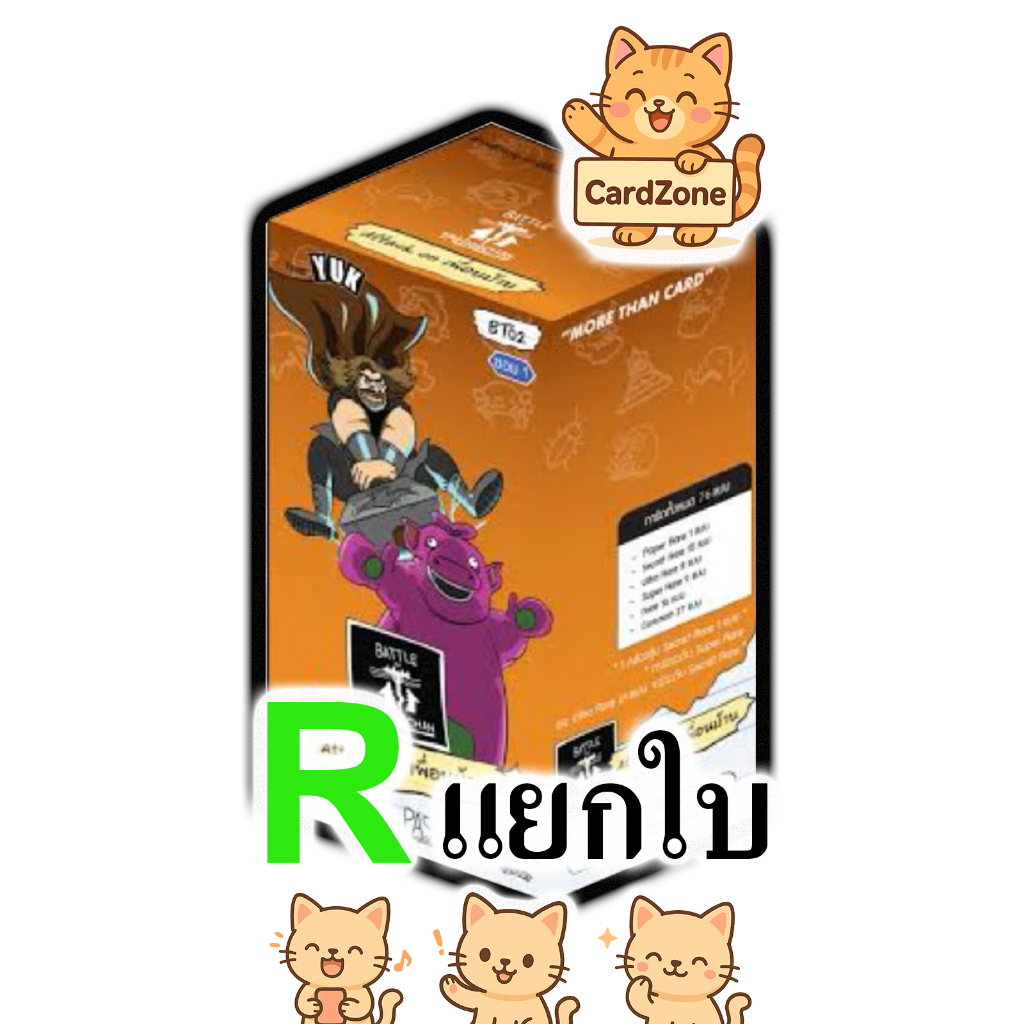 Battle of Talingchan - BT02 ระดับ Rare แยกใบ