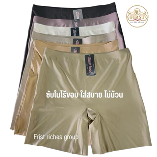 กางเกงซับใน sister hood 1034 ไร้ขอบ ปลายขาไร้ตะเข็บ เย็บแถบข้าง ขายาวกันโป๊ ลดขาเบียด ไม่ม้วน