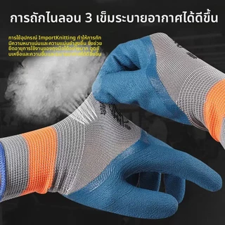 ถุงมือเคลือบยา ยกโหล-12คู่ งถุงมือทำงาน แพ็ค12คู่ พร้อมส่ง
