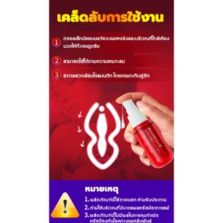 【นำเข้าจากญี่ปุ่น】CHUANJING เจลหล่อลื่น 30ml นำ้ยาหล่อลื่น เจลเสียวหญิง เจลหล่อลื่นหญิง เจลหล่อลื่นsex เจ