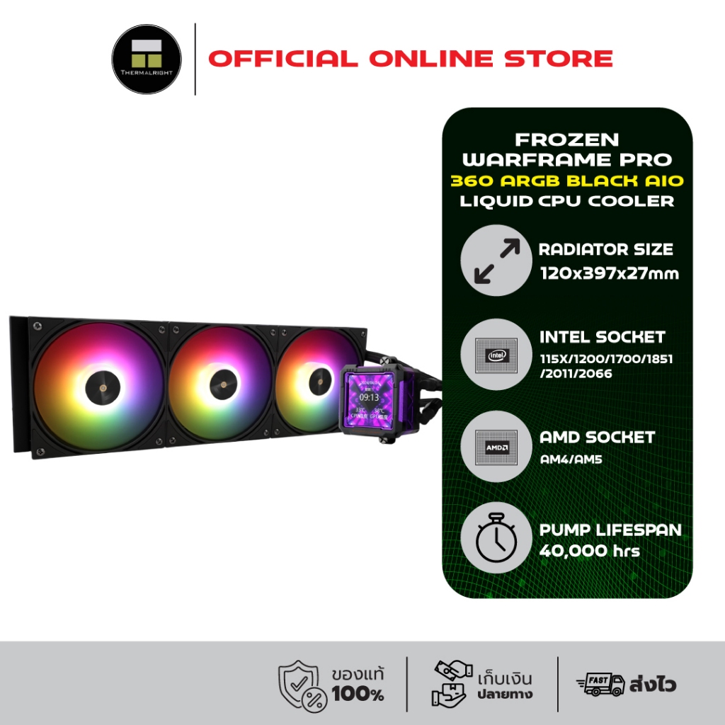Thermalright FROZEN WARFRAME PRO 360 ARGB BLACK AIO Liquid CPU Cooler (AM5/LGA1851 Ready) ประกัน 5 ป
