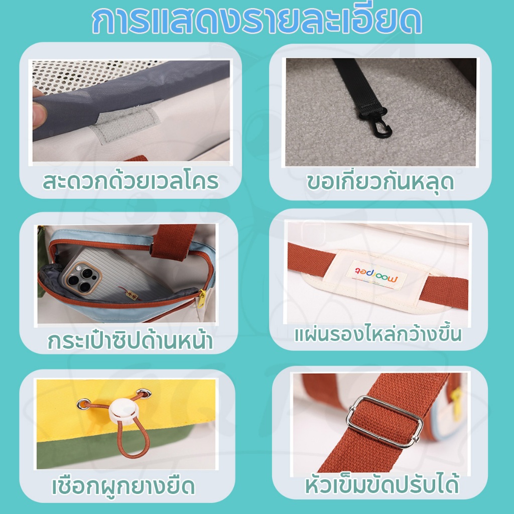 QQPET กระเป๋าแมว กระเป๋าสัตว์เลี้ยง 15KGใบใหญ่มาก กระเป๋าสะพายแมว พับเก็บได้ สองสไตล์ แนวทแยง+ไหล่ รูปที่ 4