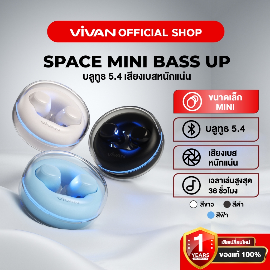 VIVAN MINI Bluetooth 5.4 နားကြပ် — ဘေ့စ်ကြမ်း၊ မနာ/မကိုက်၊ သေးသေးလေး In-Ear၊ ချိတ်ဆက်မြန် & ဆူညံမှုလျှော့
