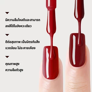 Nawoelite เจล สีเจล สีทาเล็บเจล เจลทาเล็บสีแดงคุณภาพสูง 6 สีนุ่มหรู เบอร์กันดีเรด+เชอร์รี่เรด 15มล. ตอบสนองกับหลอดUV/LED