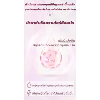 นักแสดงAVญี่ปุ่นใช้ DUAI น้ำยาหล่อลื่น เจลหล่อลื่น เจลหล่อลื่นหญิง ช่องคลอดเจลหล่อลื่น เจลหล่อลื่นsex lubricant gel Anal