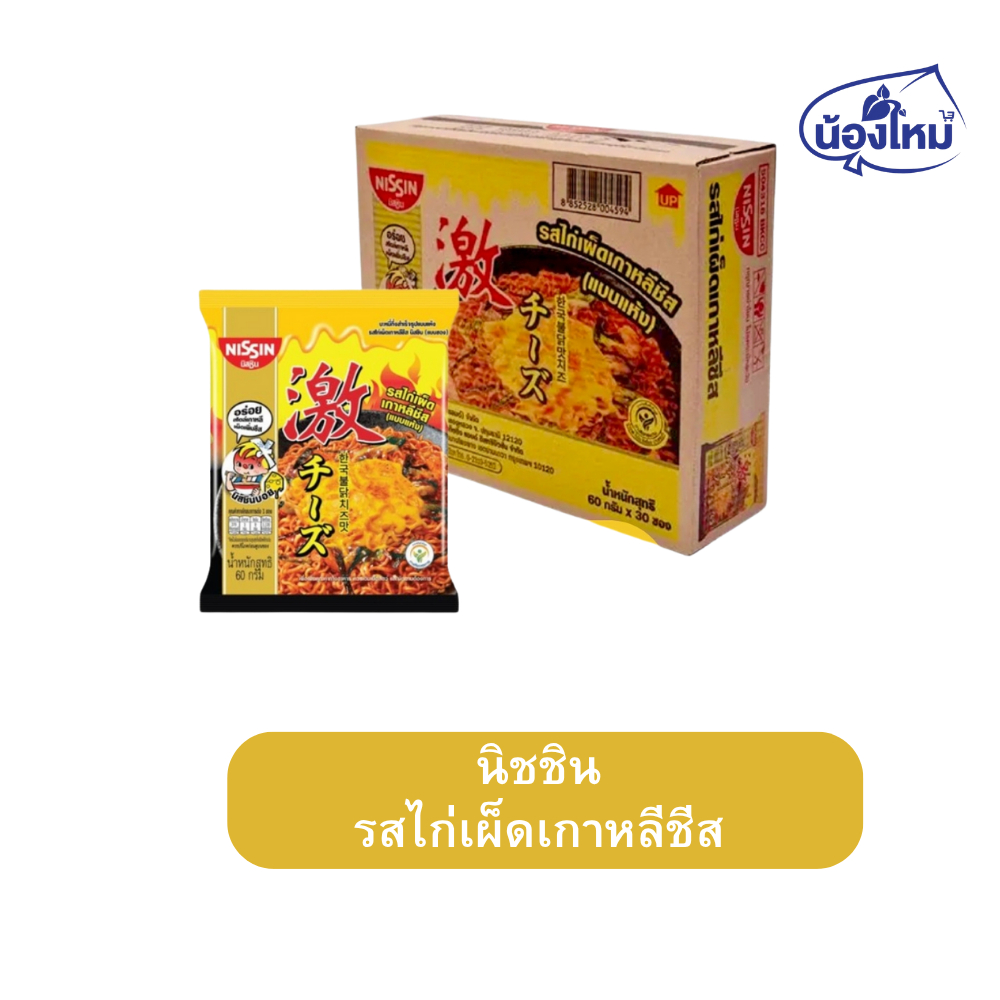 รูปภาพ 2