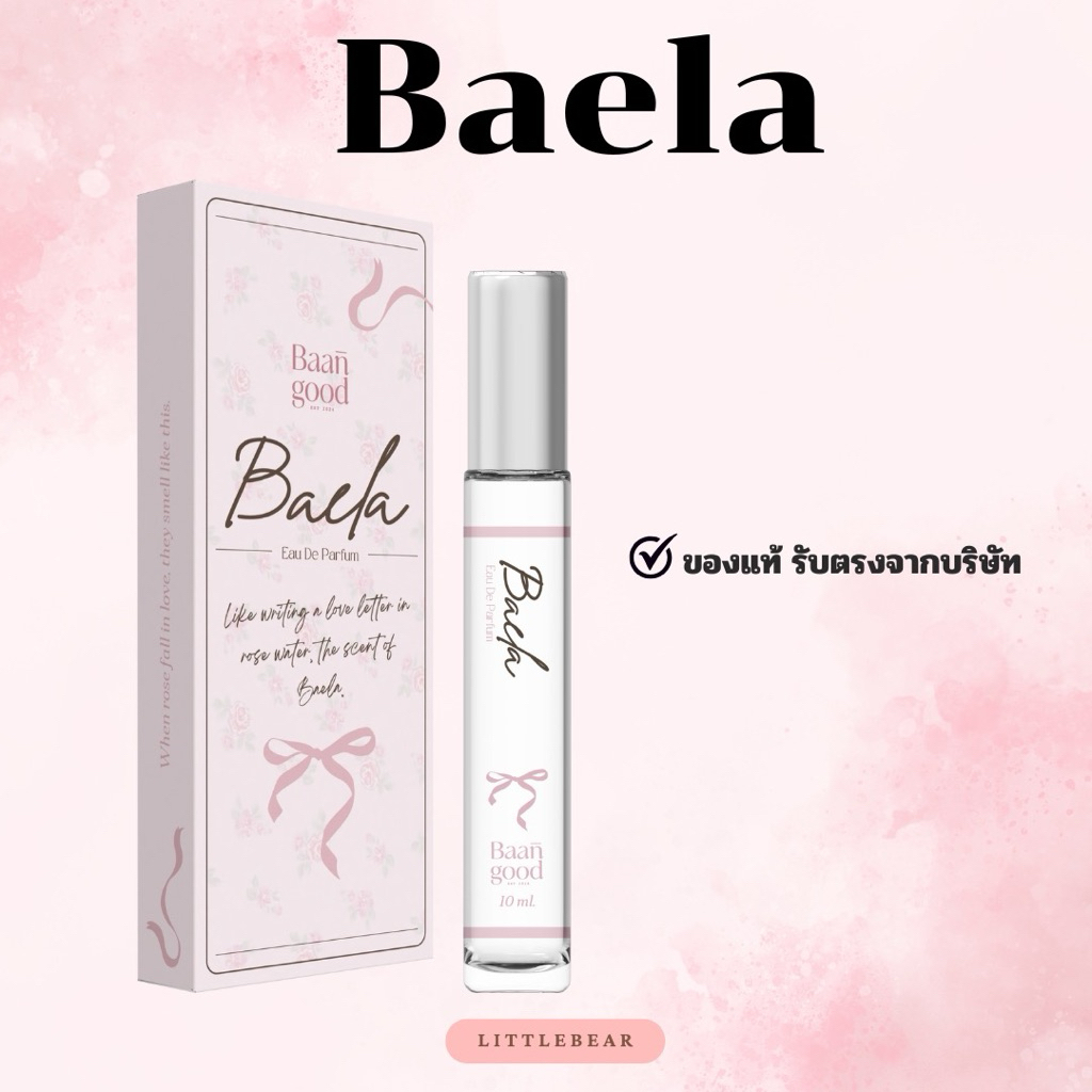 Baela เบล่า น้ำหอมกลิ่นกุหลาบ ขนาด 10 ml. (พร้อมส่ง)