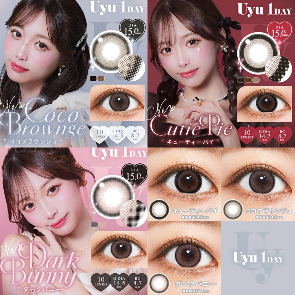 Uyu 1Dayคอนแทคเลนส์รายวันออกใหม่จากญี่ปุ่น 1day contact lens dia15.0