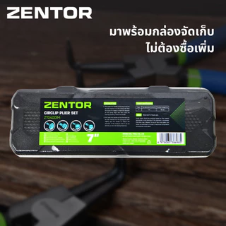 Zentor ชุดคีมถ่างแหวน คีมถ่างแหวน 4 ชิ้น แบบตรง งอ ถ่างเข้าออก พร้อมกล่องจัดเก็บ ใช้แรงน้อย Circlip Plier Set
