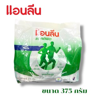 Anlene แอนลีน แอคติฟิต นมผงพร่องมันเนย รสจืด ชนิดซอง ( 15 ซอ…