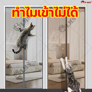 🦟แมวข่วน30 ปีก็ไม่เสียหาย🦟 LMS ม่านกันยุง ม่านประตูบ้านแบบซ่อน สารหน่วงไฟ มุ้งลวดประตู ม่านกันยุงประตู ม่านประตู