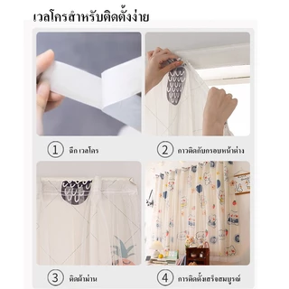 Hottest ผ้าม่านตีนตุ๊กแกลายการ์ตูน สำหรับตกแต่งบ้าน ม่าน