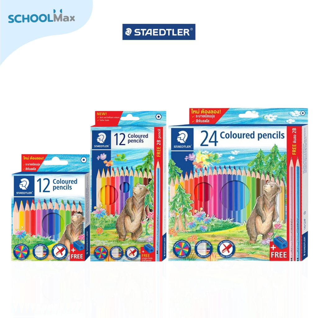 สีไม้ลายหมี รุ่น 143 12สี, 24สี, 36สี, 50สี ยี่ห้อ Steadler 1กล่อง