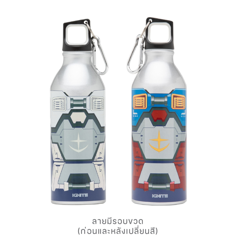 ขวดน้ำเปลี่ยนสีอลูมิเนียมกันดั้ม ลาย RX-78-2 GUNDAM water bottles สินค้าลิขสิทธิ์