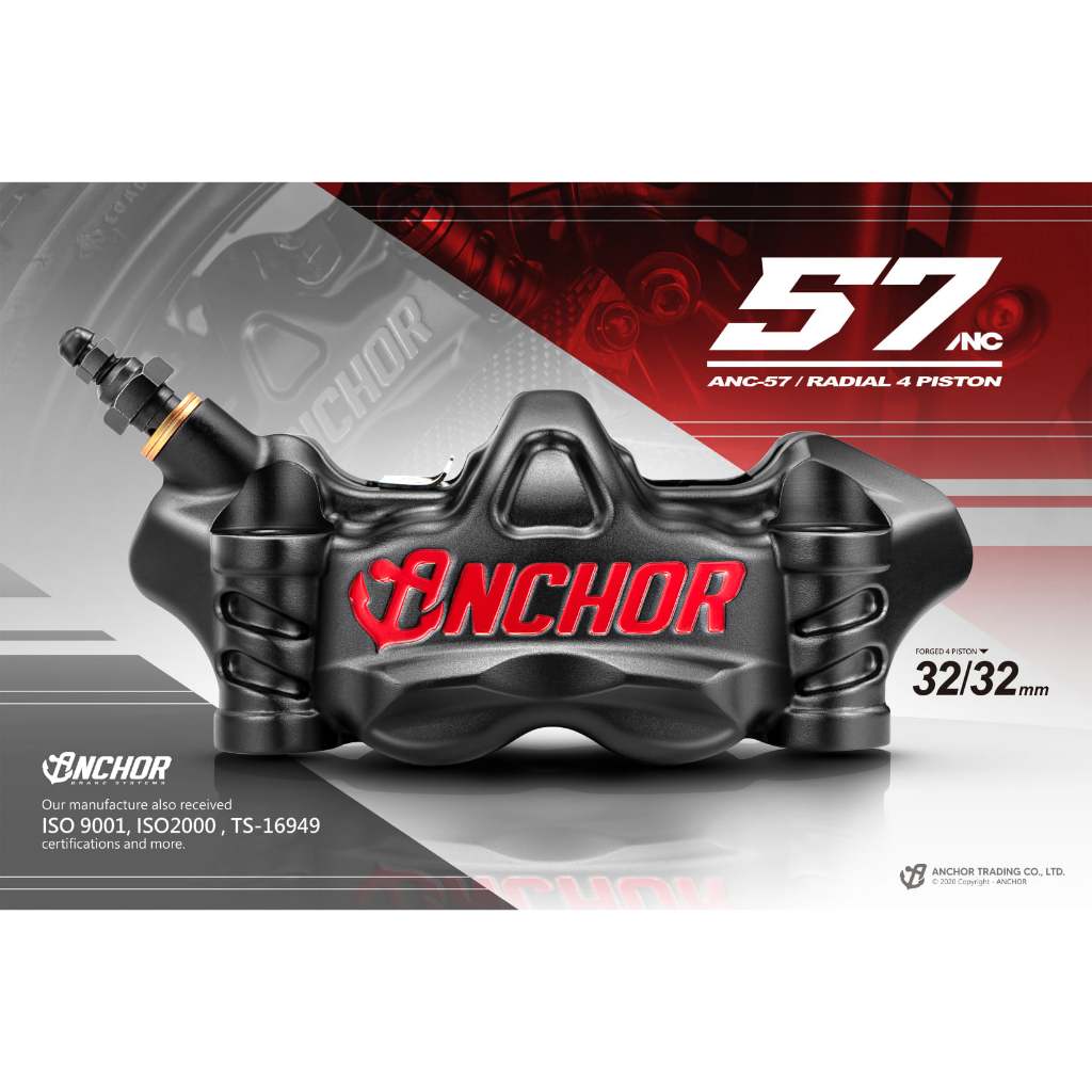 ปั้มเบรค แบรนด์ ANCHOR ANC57 ทรงสวย งานดี โดดเด่น🥰 100mm งาน Forged