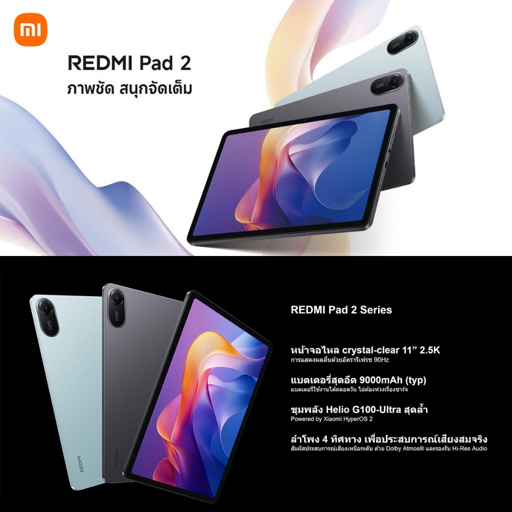 รูปภาพ 4