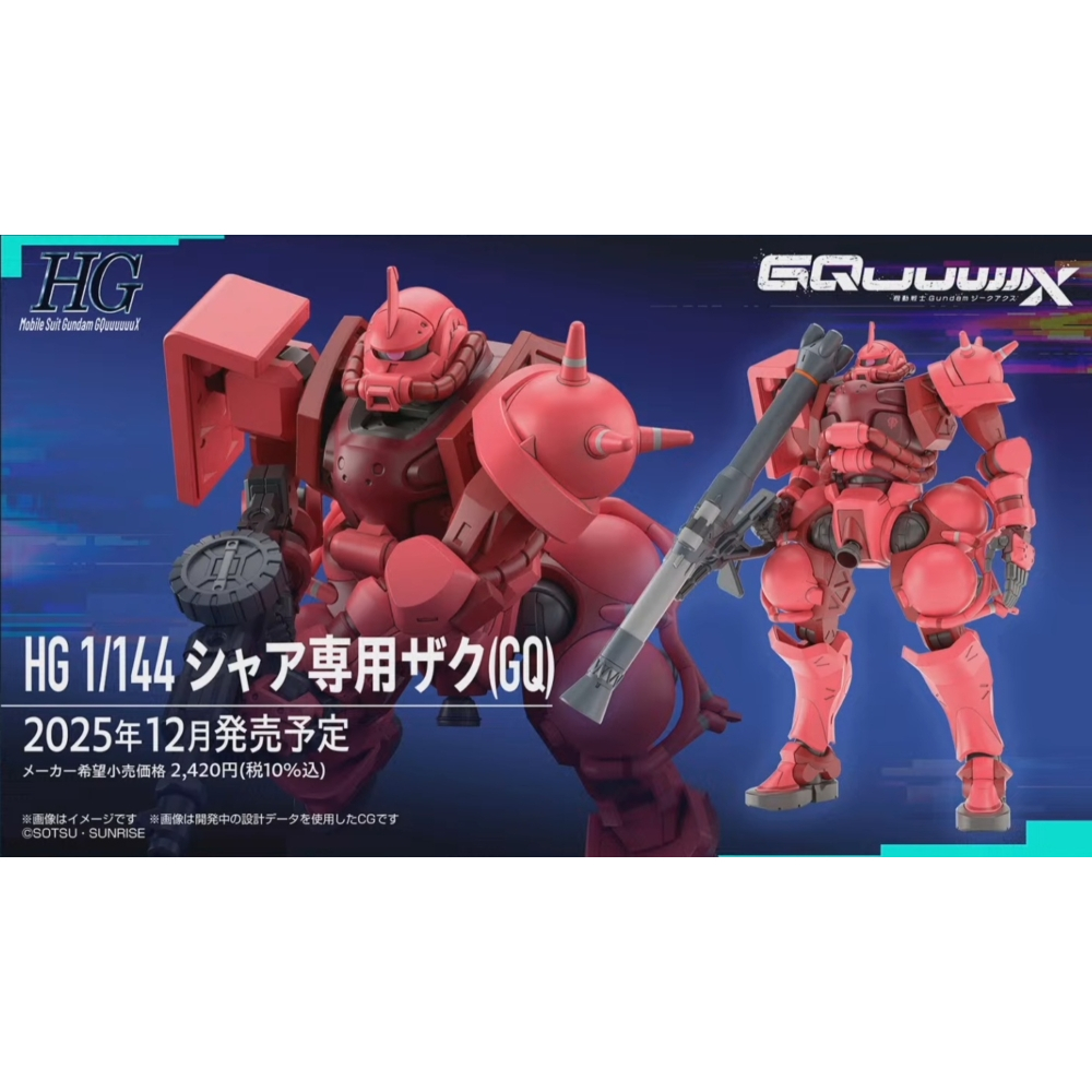 Pre-Order [ธ.ค. 2025] Bandai HG Char s Zaku GQ