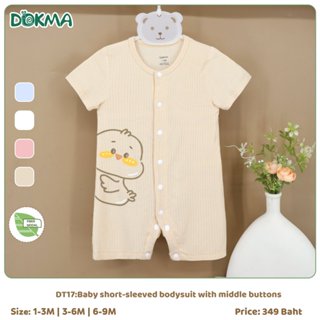 Dokma ชุดบอดี้สูทแขนสั้นเด็ก ผ้าโมดาล  DT17 Baby Short-sleev…