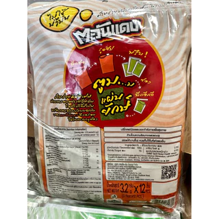 ตะวันแดง สาหร่ายอบกรอบตะวันแดง 1ถุงมี 6แพ็คx12 ชิ้น=72ชิ้น(3.2g) Tawan Dang