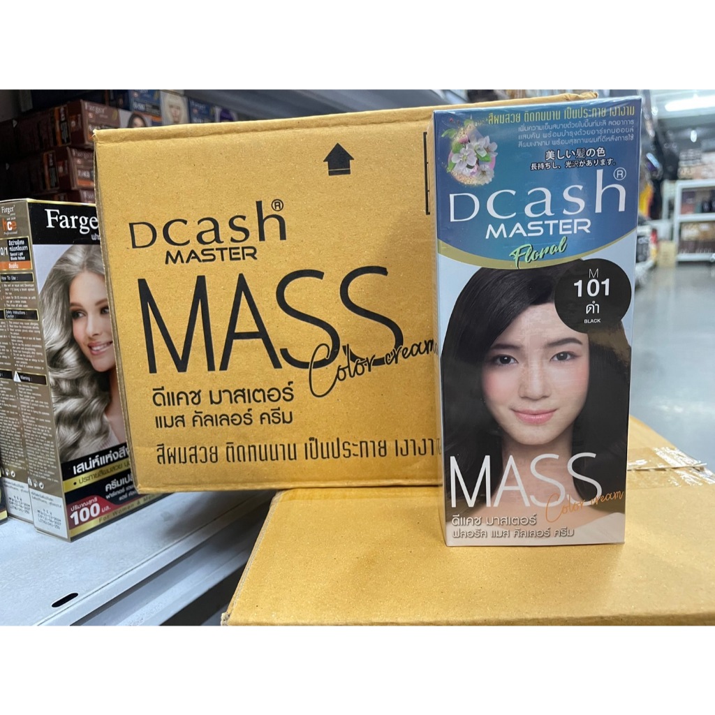 [ยกโหล มี 12 กล่อง] ราคาพิเศษ Dcash ดีแคช มาสเตอร์ ฟลอรัล แมส คัลเลอร์ ครีม Dcash Master Floral Mass *** สี MB101 ***