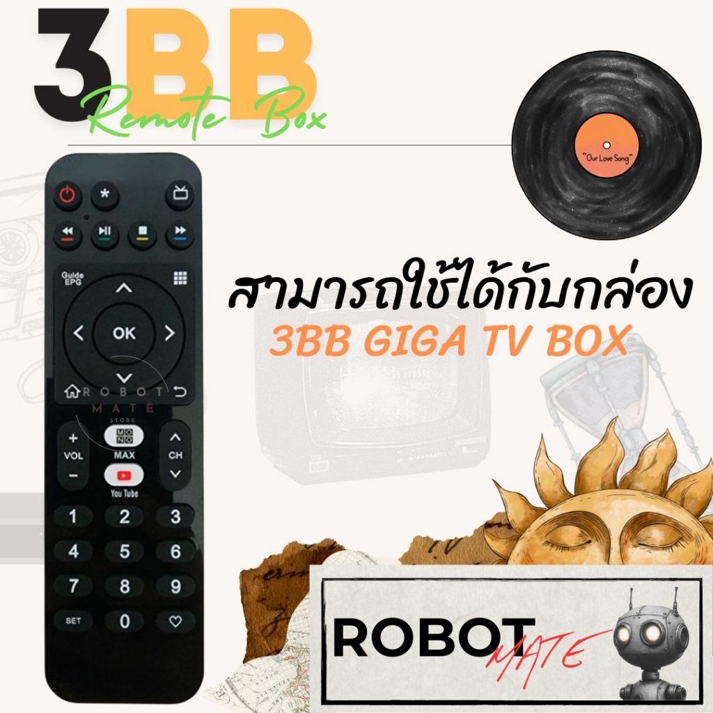 รีโมทกล่อง 3BB GIGA TV สินค้าพร้อมส่ง ปุ่มตรงสามารถใช้ได้เลย