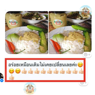 อ่องปูนา & อ่องมันกุ้ง มันปูนาแท้ มันกุ้งแม่น้ำ100% ขนาด 500 กรัม | MUNVER
