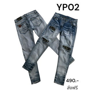 ยีนส์ญี่ปุ่น ขาเดฟผ้ายืด ปะหนังทุกจุดเป็นหนัง รหัสYP02