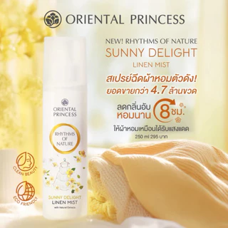 Oriental Princess สเปรย์ฉีดผ้าหอม Rhythms of Nature Linen Mist 250 mlสูตรใหม่ล่าสุดหอมเหมือนเดิม