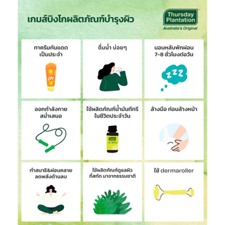 Thursday Plantation Tea Tree Acne Gel (1 หลอด 10 กรัม) เจลใสแต้มสิว ลดความมันส่วนเกินบนใบหน้า