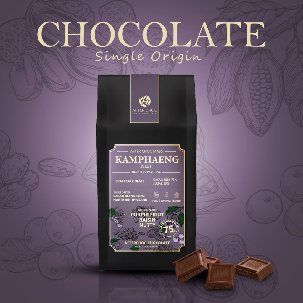 โกโก้แมส/ช็อกโกแลต Craft Chocolate - Kamphaeng Phet 75%