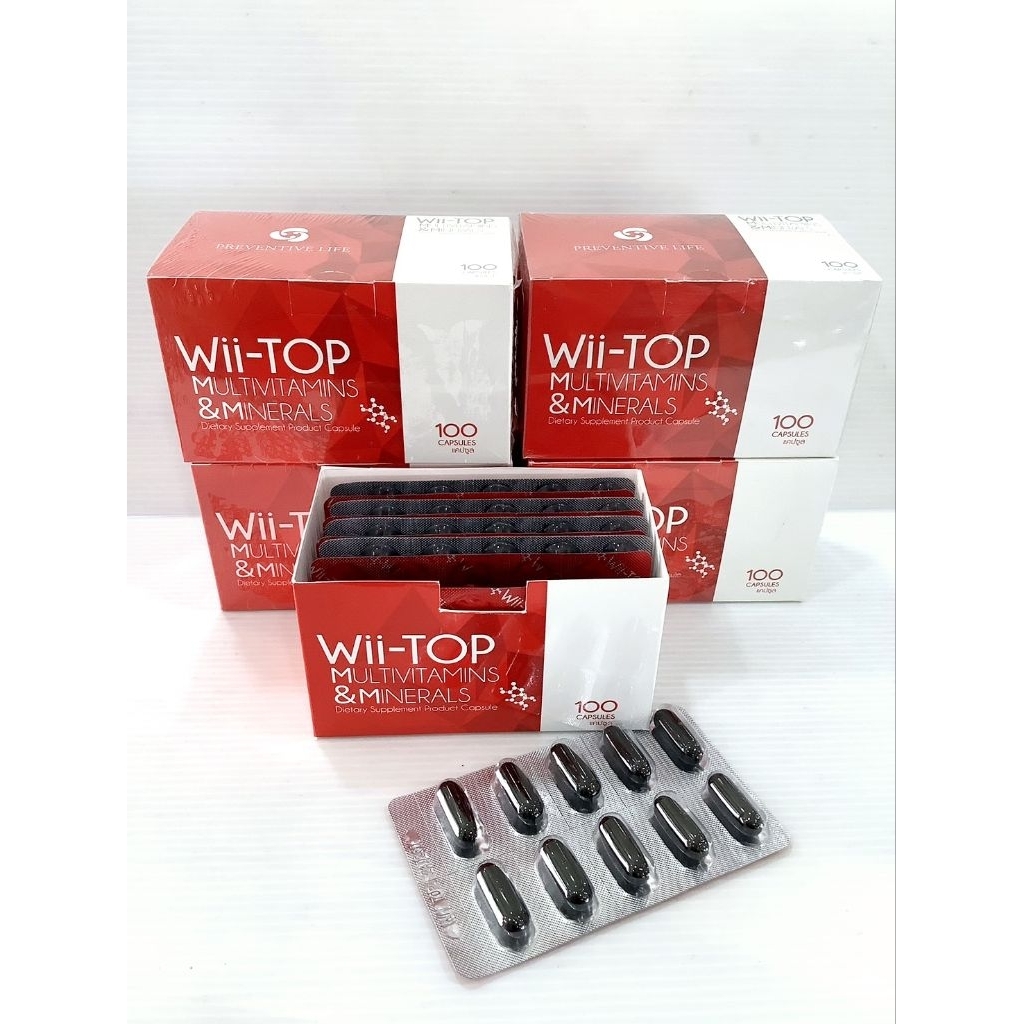 Wii  TOP วี ท็อป วิตามินรวมและแร่ธาตุ [แผง10 เม็ด ยกกล่อง 10 แผง]