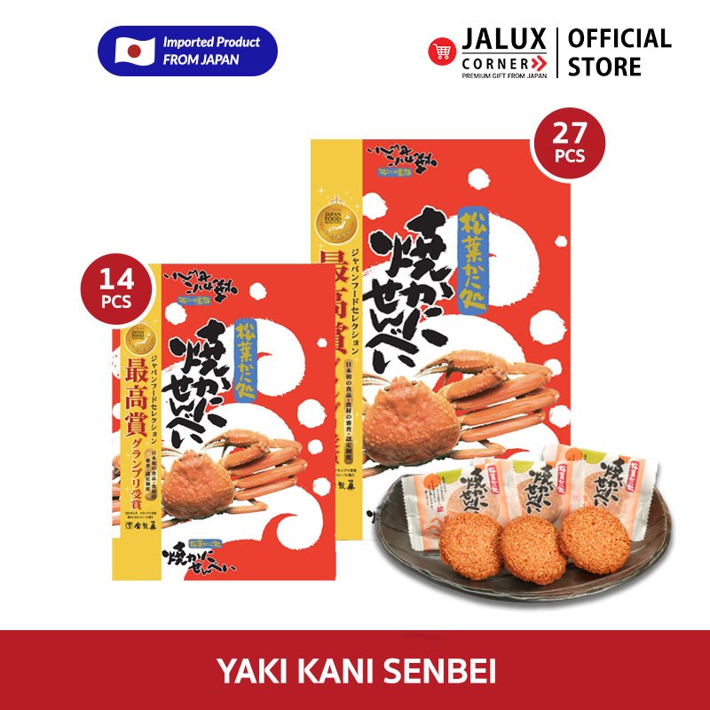 JALUX CORNER TAKARA SEIKA Yaki Kani Senbei ขนมเซมเบ้ ปูมัตสึบากานิย่าง ข้าวเกรียบญี่ปุ่น