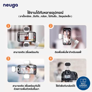 [ส่งจากไทย❗️] Neuga L01 Magnetic Fill Light ไฟถ่ายรูป ไฟเอนกประสงค์ ไฟแม่เหล็ก หมุนปรับองศาได้ ปรับความสว่างได้ 10 ระดับ